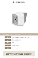 towel-holder-clip, , large