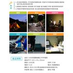 USB充電雙磁鐵工作手電筒(L2) 強力磁鐵 附贈掛繩 可手持、吊掛, , large