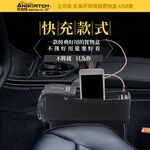 【安伯特】椅縫收納置物盒全系列 釋壓椅縫扶手置物盒 車用 汽車扶手 收納 置物盒 緩解手痠 長途好物, , large