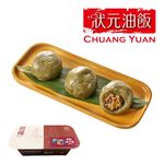 Herbal Rice Cake with Mushroom  Pork, , large