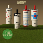 KEPO 700ML KC013 thermos cup 316L stainless steel inner liner, , large