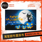 Halloween, , large