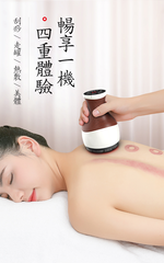 【Smart bearing 智慧魔力】豪華充電款 砭石熱敷美體刮痧儀 拔罐機( 9段吸力 9檔溫控 30分鐘智慧定時), , large