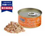 【倆寶貝精品館】海洋之星FISH4CATS 鮪魚花枝貓罐 70gｘ10罐, , large