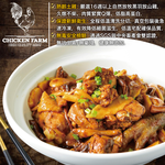 約克街肉鋪 天然放牧無毒黑羽土雞切塊1包 (1000g±10%/包)_任選, , large