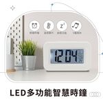 LED多功能智慧時鐘白色款－鬧鐘 溫度日期顯示多功能合一, , large