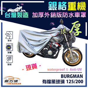 CAR COVER