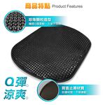 Seat Cushion, , large