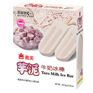 Taro Ice Bar