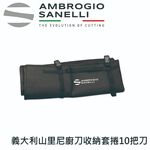 蓋瑞廚物【SANELLI 義大利製 廚刀收納套捲】 專業廚刀收納袋 多把刀收納 4把刀 6把刀 10把刀 主廚刀 大刀, , large