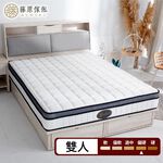 台灣製【藤原傢俬】防螨抗菌豆腐硬式獨立筒床墊 3A-3(3尺3.5尺/5尺/6尺6*7尺)-適中偏硬, , large