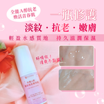 [裕馨]ALYSSANA 煥顏A醇緊緻透亮精華液 30ml(溫和不刺激/抗老保養/補骨脂粉/A醇1.5%), , large