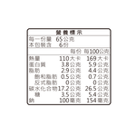 Shiitake Mushroom and Cabbage Bun, , large