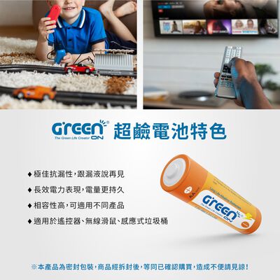 【GREENON】超鹼電池/4號鹼性電池(AAA)-40入家庭組 贈萬用液晶電壓電池檢測器