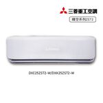 三菱DXC/DXK25ZST2-W 1-1變頻冷暖-晴空, , large