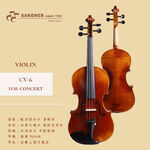 Franz Sandner CV-6 表演級 小提琴 四種尺寸【敦煌樂器】, , large