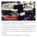 【Carraro】Olandesino Cocoa 可可粉 (500g)｜微糖 巧克力粉, , large