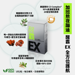 【LUMIN SPHERE】Awake EX (Natural Health Supplement), , large