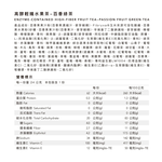 高酵輕孅水果茶 12入綜合口味 [Body Goals], , large