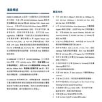 昌運監視器 CS-1008G-8P 8埠 10/100/1000Mbps Gigabit PoE+ 網路交換器, , large
