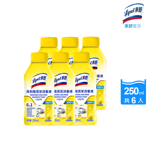 Lysol Washing Machine Disinfectant Liquid,  Lysol Washing Machine Disinfectant Liquid