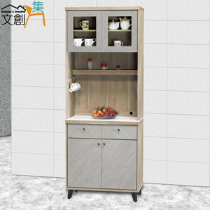 【文創集】瑞爾曼2.7尺岩板雙色高餐櫃組合(客約商品)