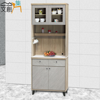 【文創集】瑞爾曼2.7尺巖板雙色高餐櫃組合(客約商品)