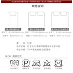 【格藍傢飾】 MIT 石墨烯 親膚舒適 遠紅外線床包枕套組 雅韻款, , large