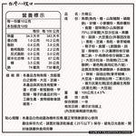 【台灣小糧口】方豬公 100g*1包, , large