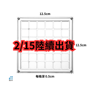 【意創趨術】金豆磁吸壓克力收納盒（付支架） ｜小紅書爆款｜2/15陸續出貨