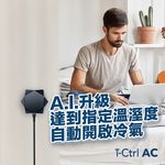 【AIFA】i-Ctrl AC/smart AC remote/Smart Air Conditioning, , large