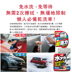[日日好物]日本Soft99-車身去污強效型除水垢泡沫清潔劑(W264)葡萄柚香500ml/按壓瓶(汽車美容保養免水洗環保型洗車精), , large