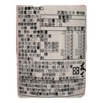 達摩汽水, , large