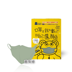 【醫碩科技】藍鷹牌 N95立體型幼童醫用口罩 UV系列 多色可選, , large