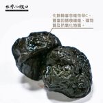 【台灣小糧口】無子化核梅 260g*1包, , large