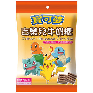 吉樂兒牛奶糖(巧克力風味)100g