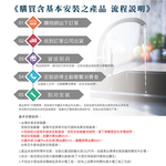 Toppuror_600GPD Quick Detachable Direct Flow Drinking Water RO system_【JA45112】, , large