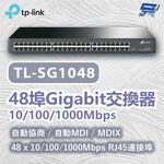 TP-LINK 昌運監視器 TL-SG1048 48埠Gigabit交換器 10/100/1000Mbps, , large