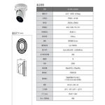 昌運監視器 昇銳 HS-4IN1-D105DH 500萬 同軸帶聲 室內半球紅外線攝影機 紅外線20M, , large