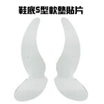 GS MALL 台灣製造 一組2入 腳後跟軟墊 腳掌墊 腳後跟墊 腳底軟墊 磨擦軟墊 高跟鞋墊 外翻套 足弓墊 鞋墊, , large