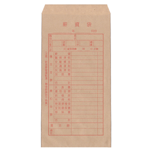 【龍品文創】小木屋 50入 薪資袋-紅字  6包入
