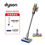 Dyson V12s DTS submarine 乾溼吸塵器, , large