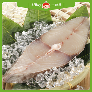 【17Buy】Taiwanese Spanish Mackerel,  【17Buy】Taiwanese Spanish Mackerel
