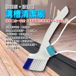 金德恩 GS MALL 台灣製造 瓶蓋型清潔溝槽刷 軌道刷 瓶蓋刷 清潔刷 溝槽刷 窗戶刷 軌道刷 窗戶刷 隙縫刷, , large