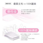 【K's凱恩絲】粉嫩透花蕾絲包臀專利有氧蠶絲內褲, , large