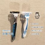 [Beargood sticker] Razor Holder (Compact, Wall-Mounted), , large