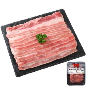 US Frozen Beef Marbled Slices (For BBQ)