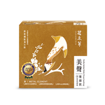 [茗京萃]美聲紫蘇飲(10入/盒), , large