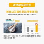 【DR.HSU】安安雙健益生菌 兒童保健改變細菌叢生態 30顆/盒, , large