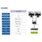 昌運監視器 HANWELL HS-M102K HDMI 影音訊號分配器 解析度4K2K@30Hz HDMI1入2出, , large